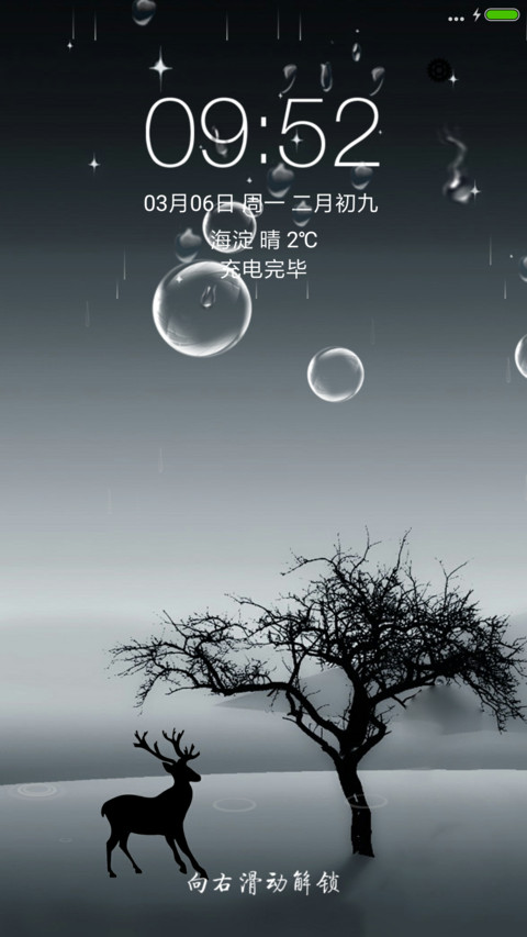 空 screenshot