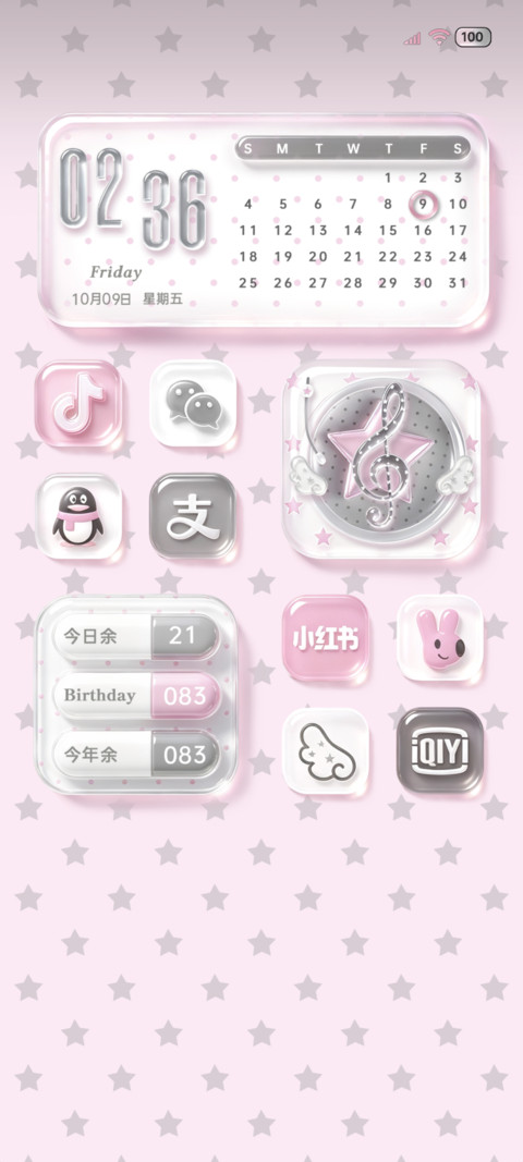 os粉灰星羽清透组件 screenshot