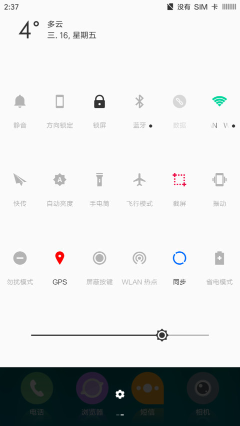 FoUi screenshot