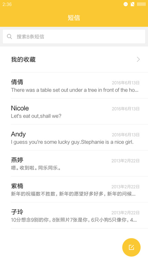 FoUi screenshot