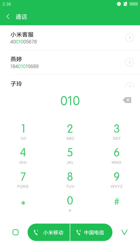FoUi screenshot