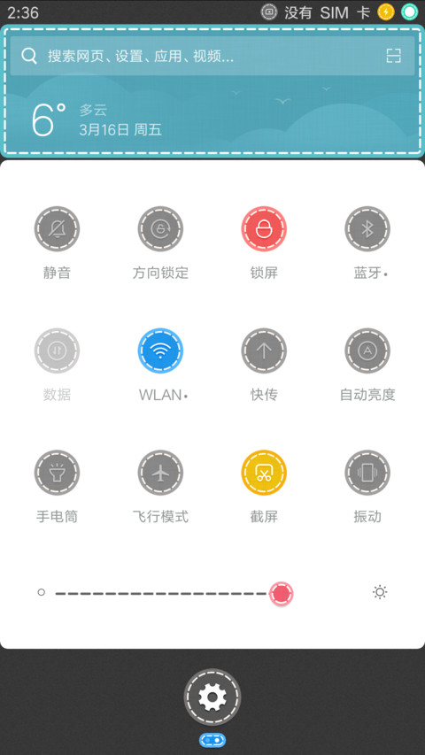 旺旺的布世界 screenshot