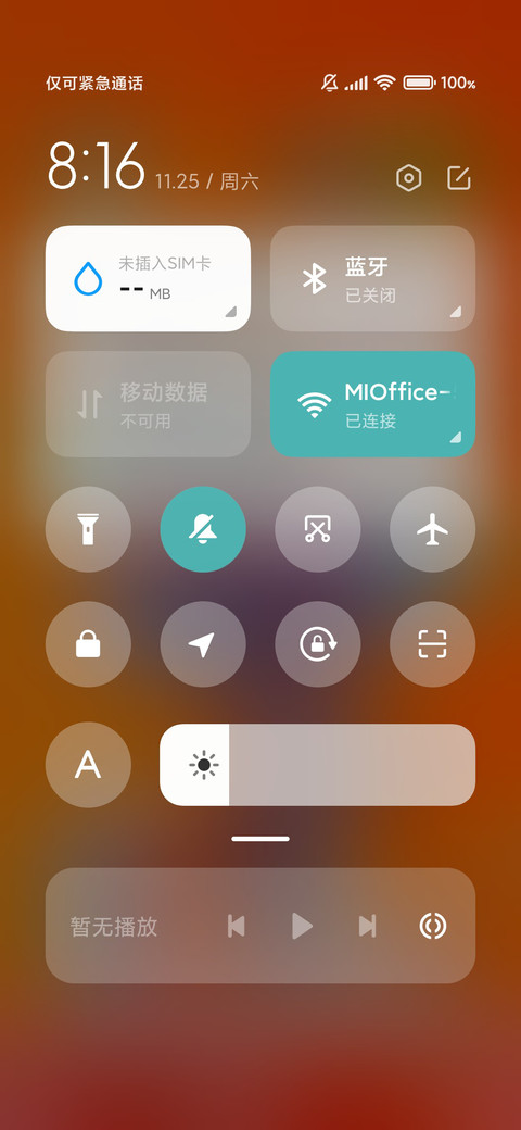 小狐狸 screenshot