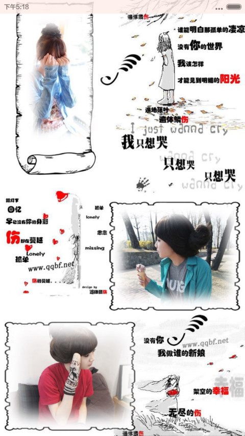 懵&恩宠 screenshot