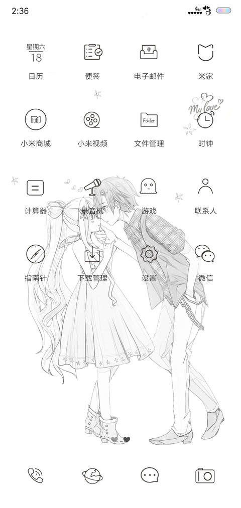 Love screenshot