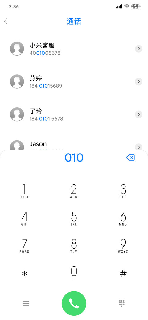 原色 screenshot
