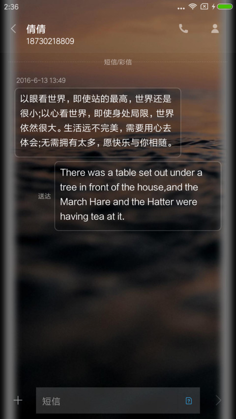 黄昏 screenshot