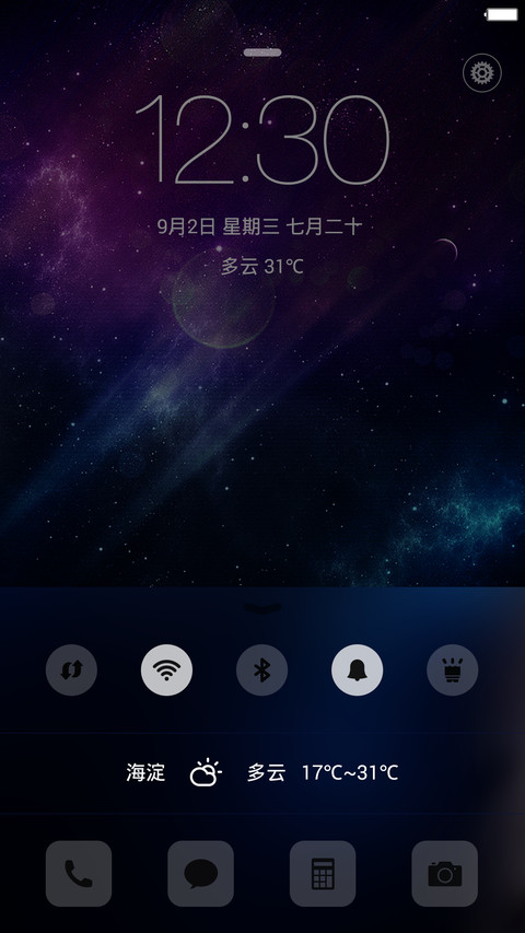 记忆 screenshot