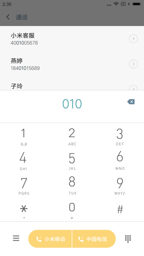 什么都没做 screenshot