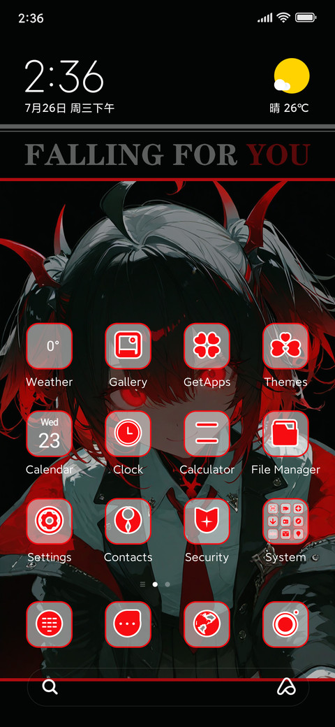 Maiden Gaze screenshot