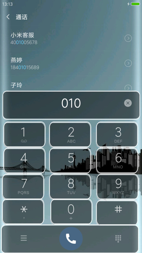 曲面pro screenshot
