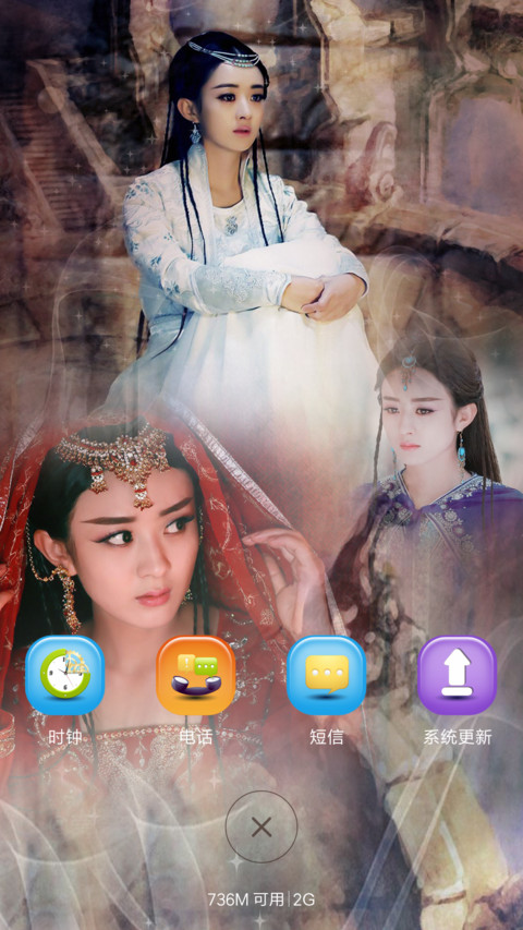 玉无心（5自由桌面） screenshot