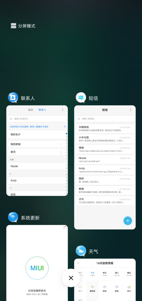 全球 screenshot