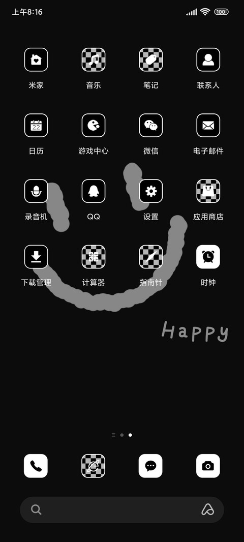 情绪电池 棋盘格 screenshot