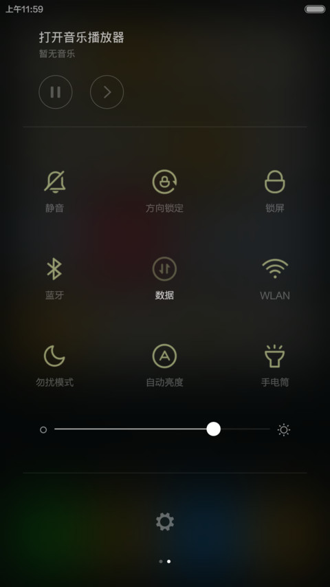 淡金 screenshot