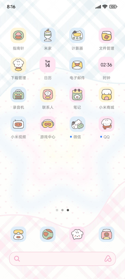 梦幻蝴蝶结可爱日记 screenshot