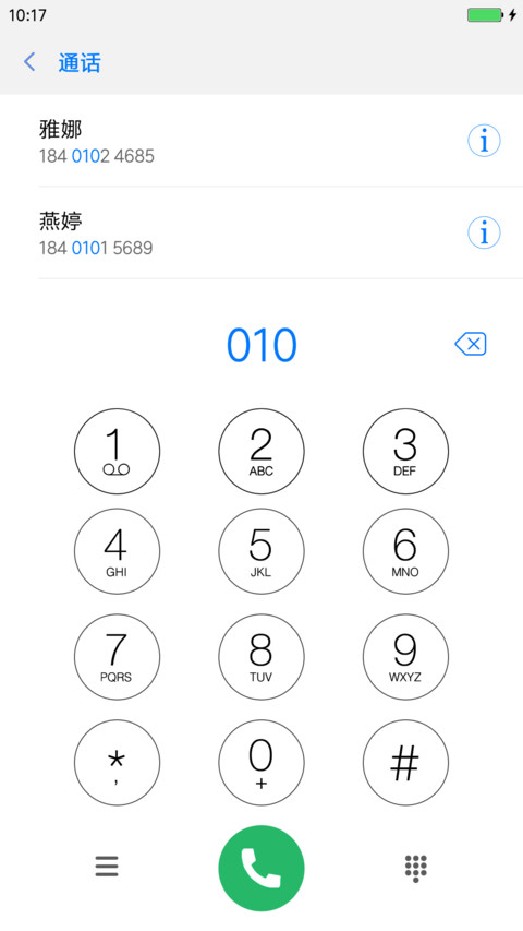 iOS 10 by trislank screenshot