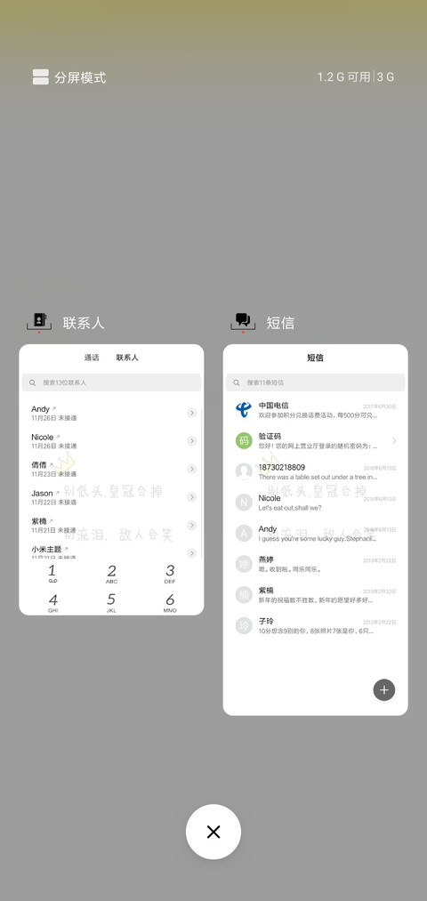 励志小皇冠 L screenshot
