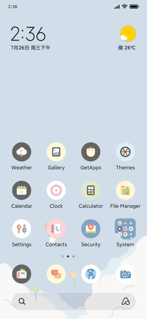 Clear Day screenshot