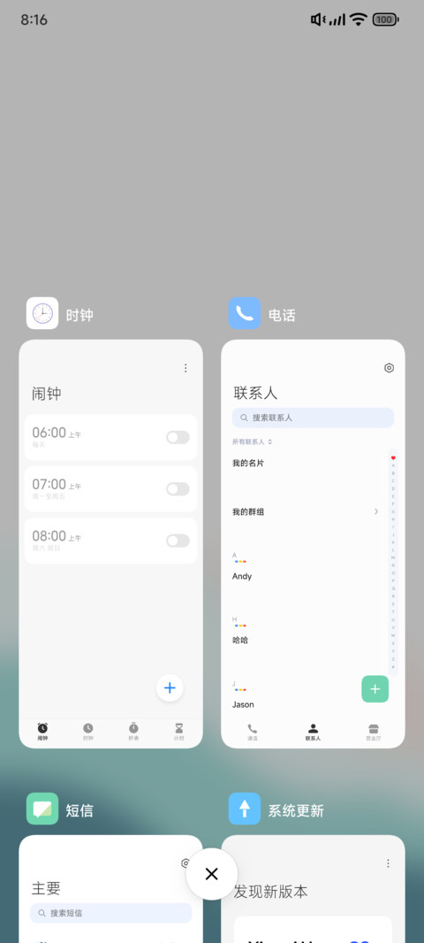 怪 UI screenshot