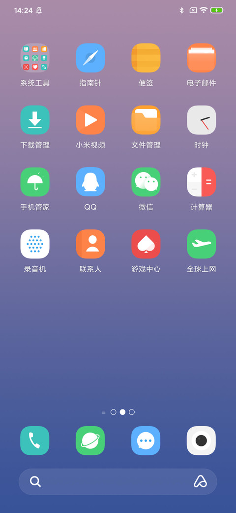 LIKE screenshot