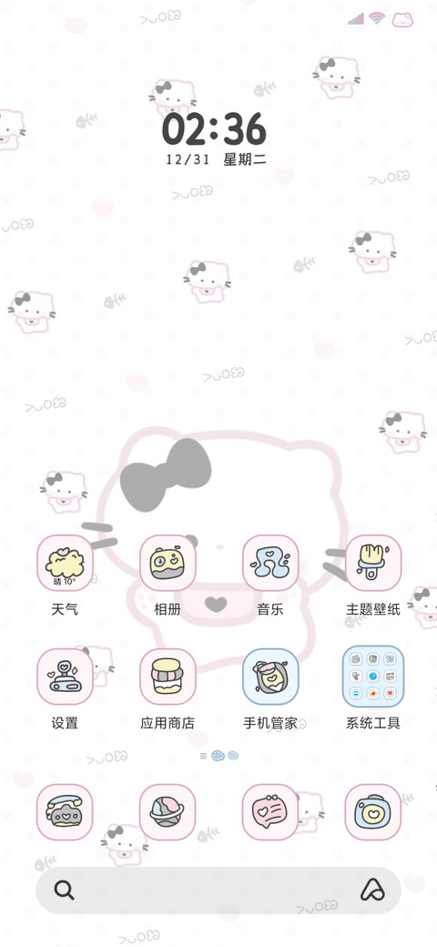 黑粉呆呆喵自定义 screenshot