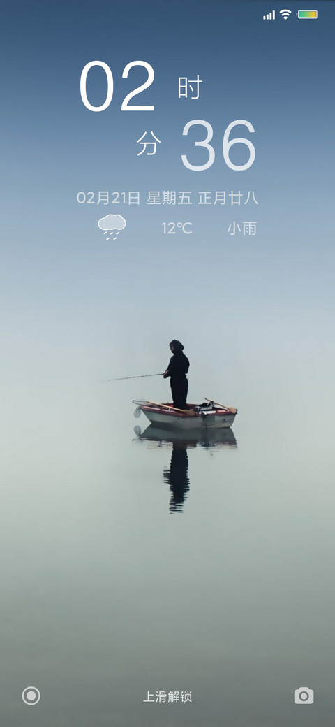 纯净 screenshot