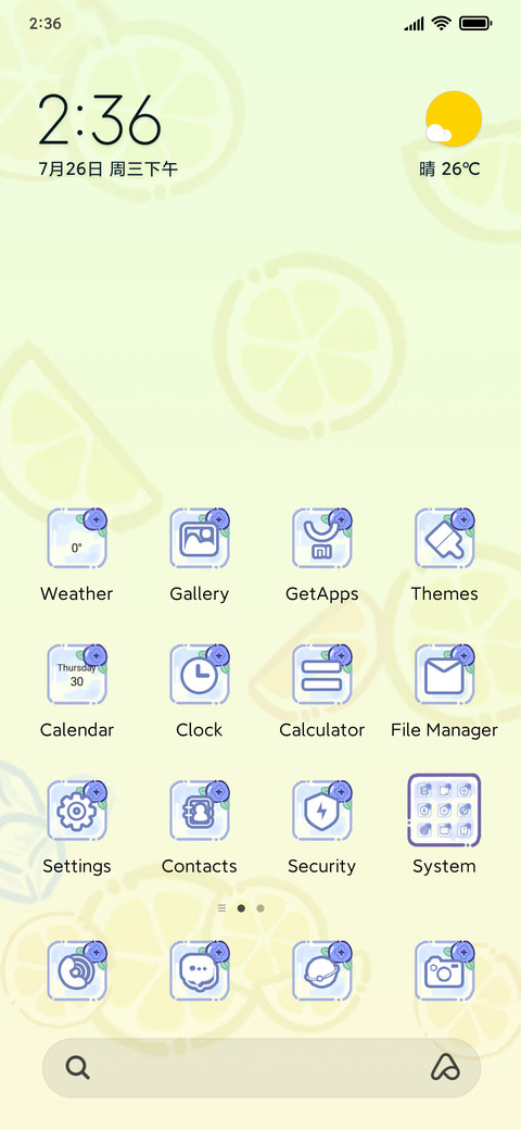Summer is icy cold screenshot