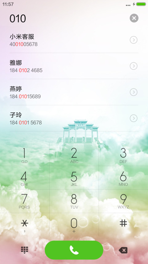 3D重力三肖佛 screenshot