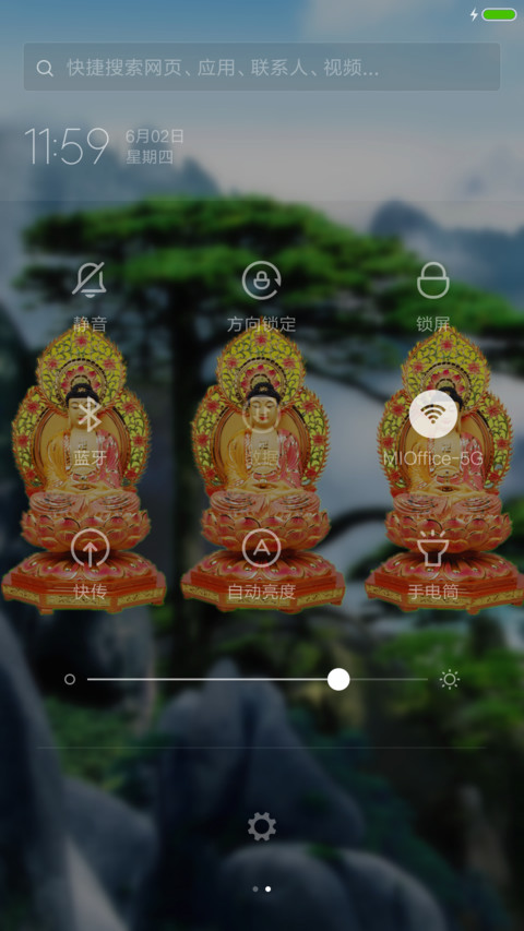 3D重力三肖佛 screenshot