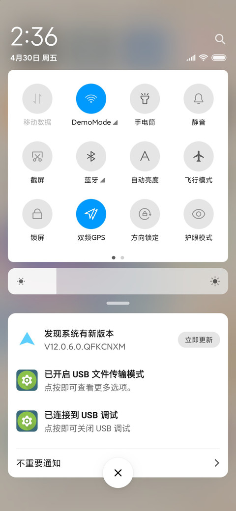 花开富贵 screenshot