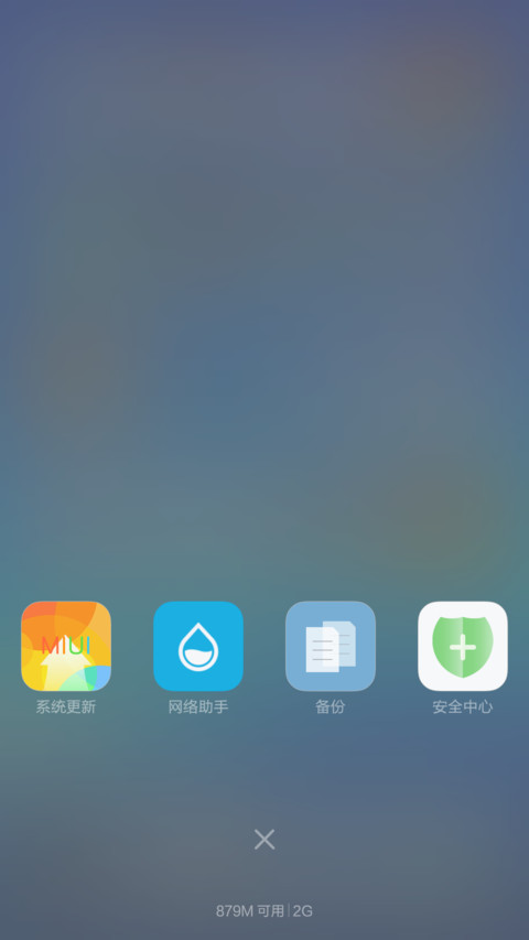 FANTASY 超炫动态天气V5/V6  screenshot