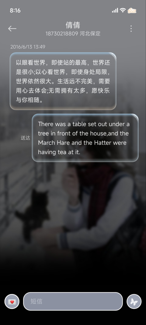 重感 雪地里相爱 screenshot
