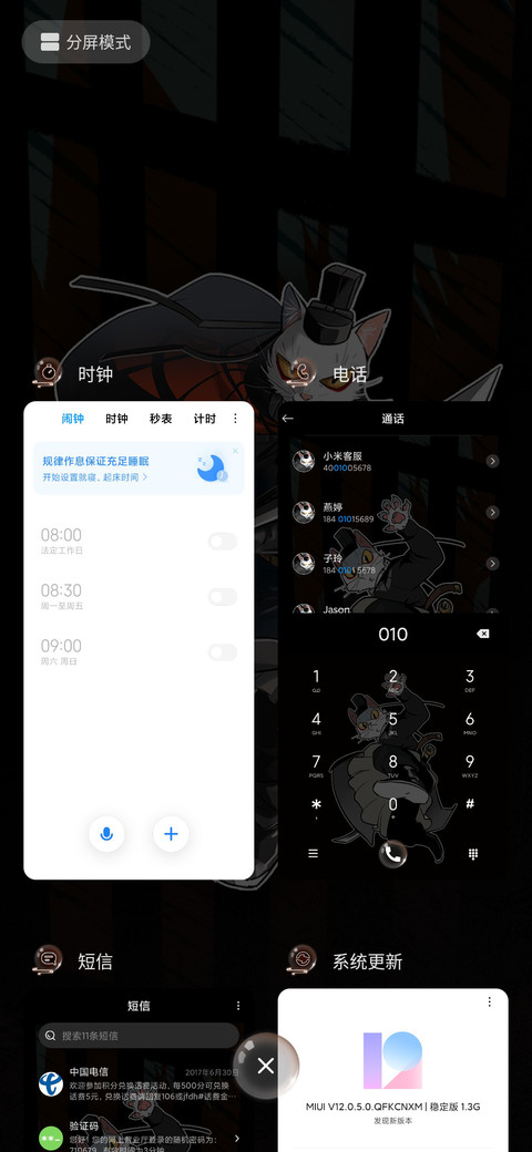 大理寺日志少卿大人 screenshot