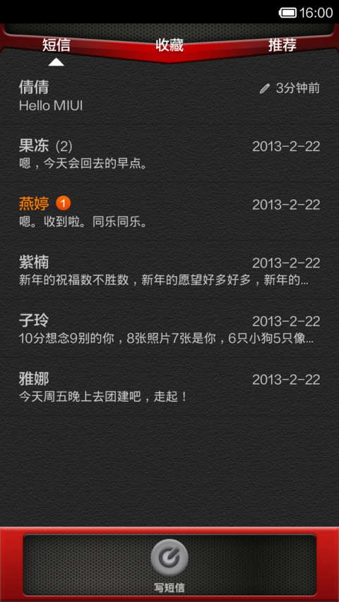 酷炫跑车 screenshot