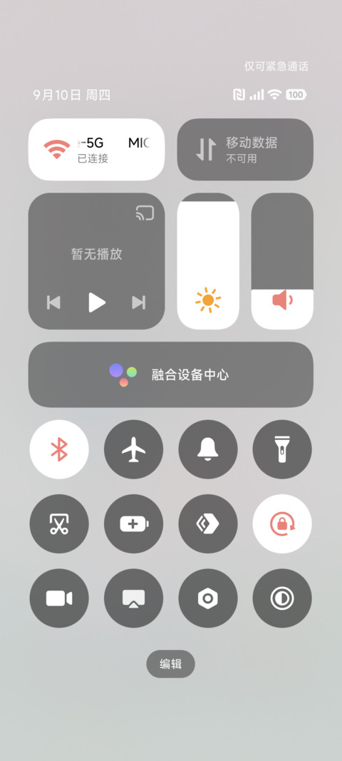 宅家小猫酱 screenshot