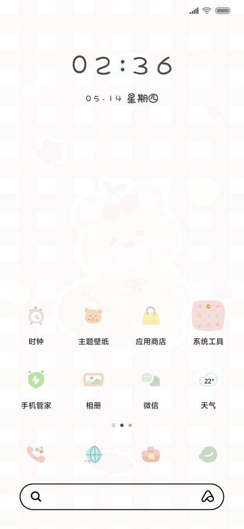 樱桃熊 screenshot