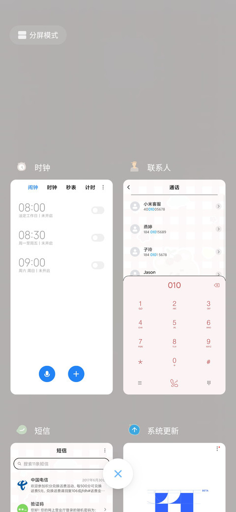 樱桃熊 screenshot