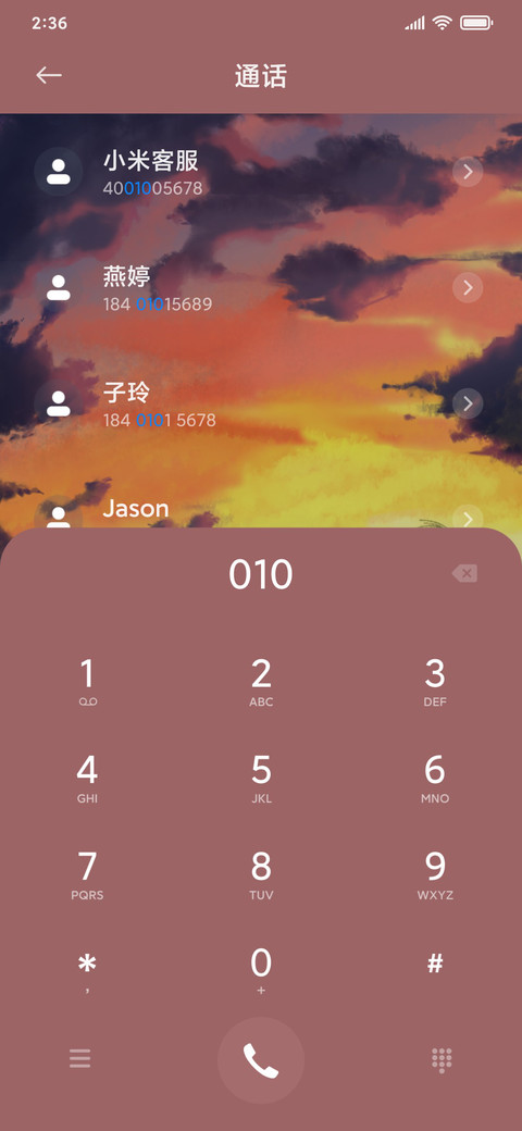 迟暮少年 screenshot