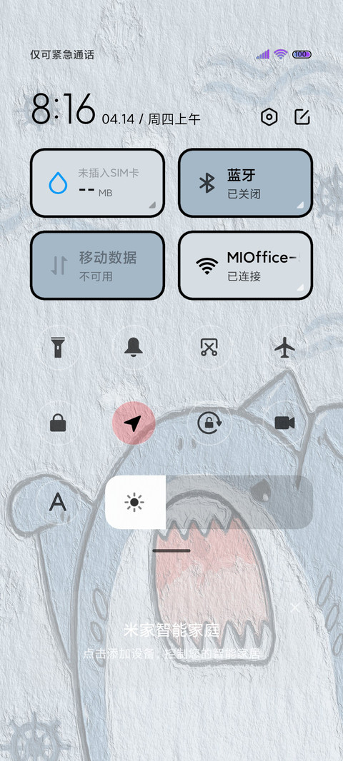 鲨鱼小可爱 screenshot