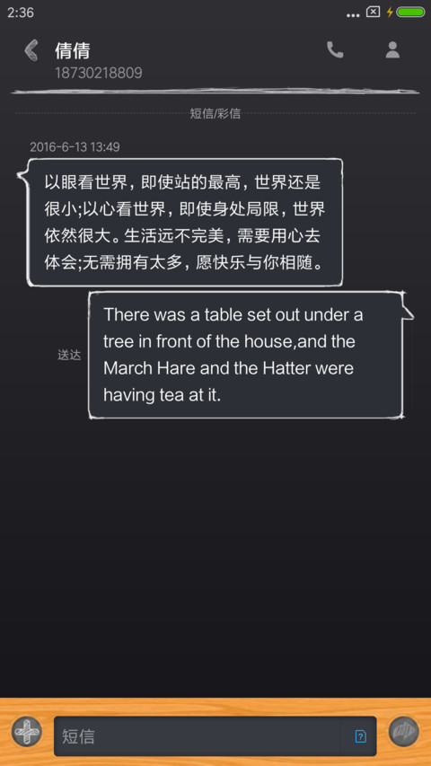 黑板上的问题 screenshot