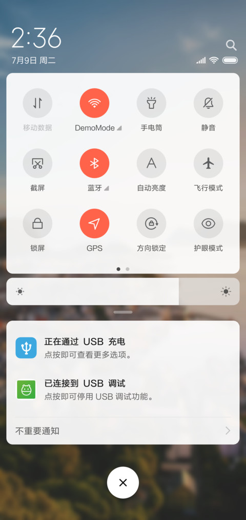 天空之城 screenshot