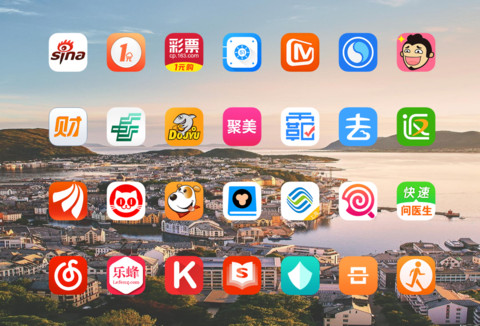 天空之城 screenshot