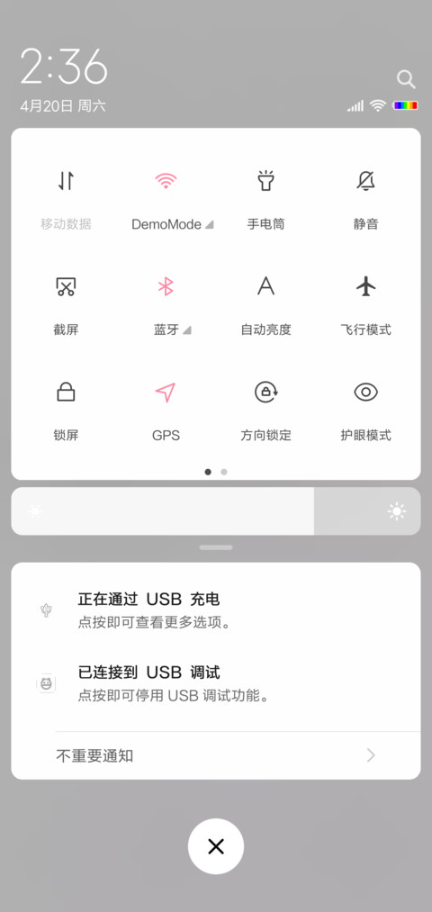 等一个小红心 screenshot