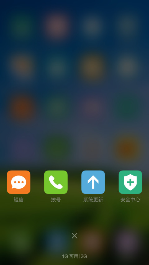 清新护眼绿草地 蓝天白云 右滑解锁 screenshot