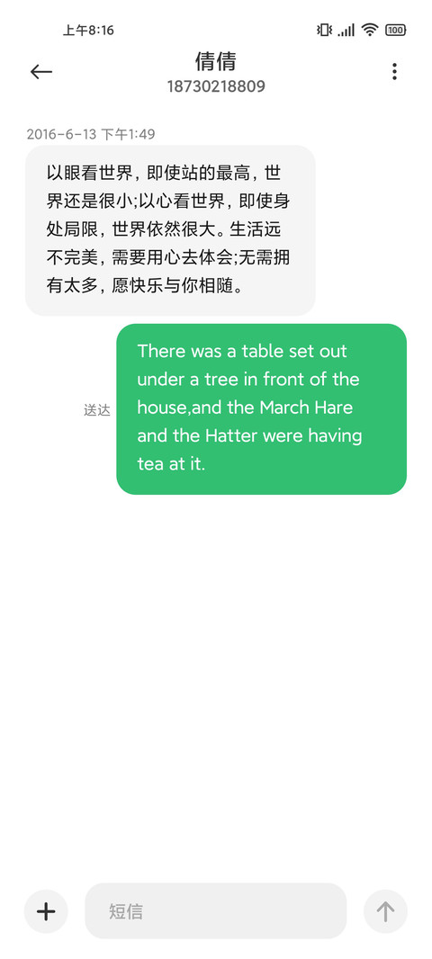 超方程 screenshot