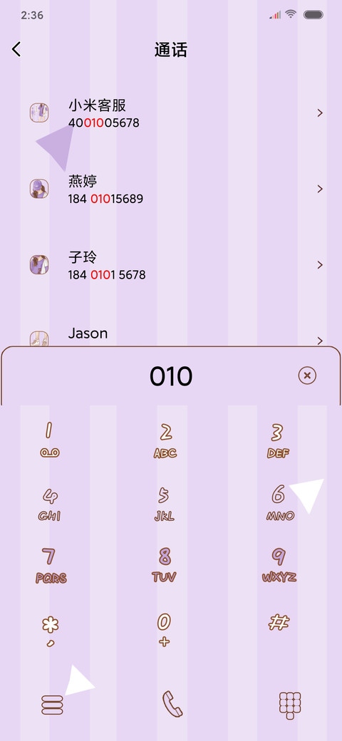 做个快乐的王八蛋 screenshot
