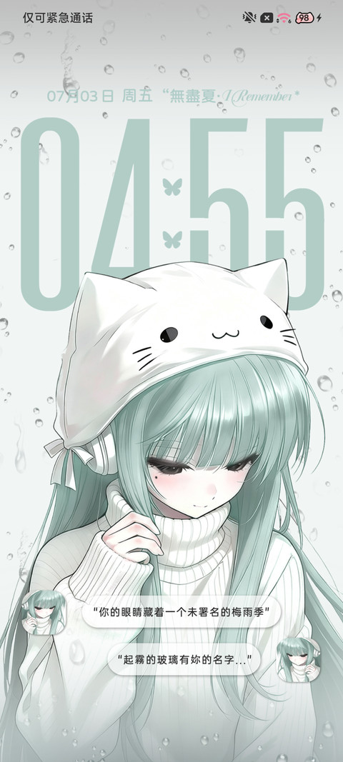雨雾猫耳女孩 screenshot