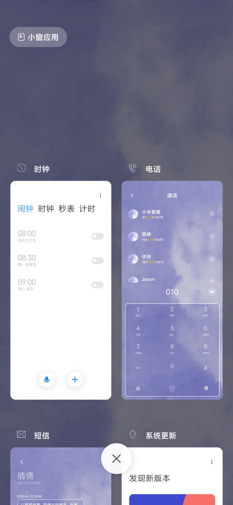 多色水彩渐变云 screenshot
