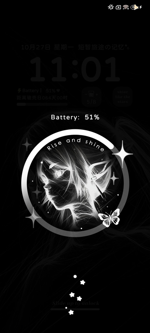 生如夏花 screenshot